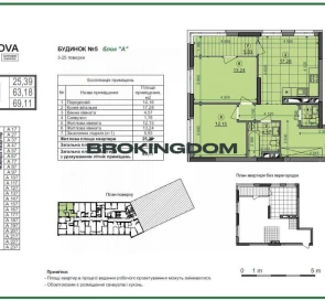 Photo 3. Two-Room flat, for sale. Kyiv Подільський