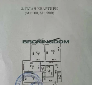 Zdjęcie 2. Trzypokojowe mieszkanie, na sprzedaż. Kyiv Святошинський