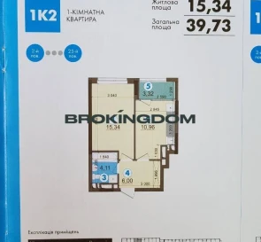 Фото 3. Однокімнатна квартира, продаж. Київ Подільський