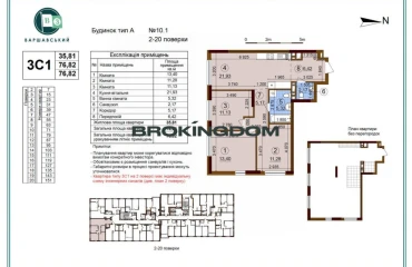 Photo Three-Room flat, for sale. Kyiv Подільський