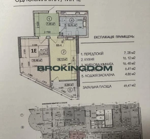 Zdjęcie 4. Kawalerka mieszkanie, na sprzedaż. Kyiv Шевченківський