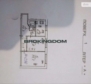 Fotografie 5. Două Camere apartament, de vânzare. Kyiv Солом'янський