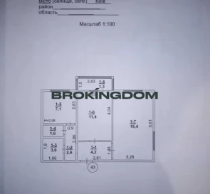 Фото 2. Двухкомнатная квартира, продажа. Киев Шевченківський