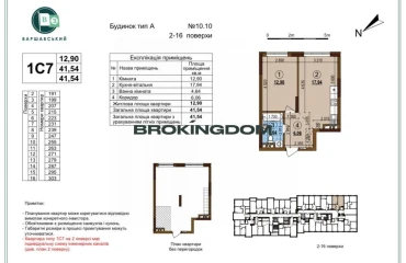 Photo One-Room flat, for sale. Kyiv Подільський