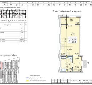 Фото 4. Однокімнатна квартира, продаж. Київ Голосіївський