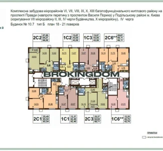 Zdjęcie 3. Kawalerka mieszkanie, na sprzedaż. Kyiv Podilskyi