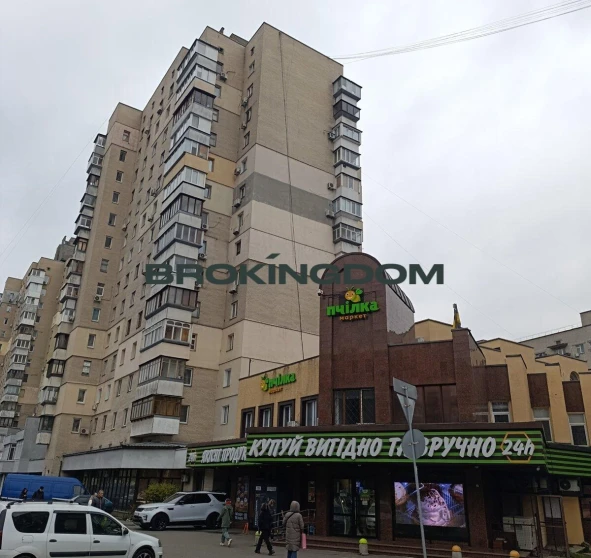 Zdjęcie 1. Kawalerka mieszkanie, na sprzedaż. Kyiv Solomianskyi