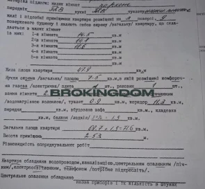 Фото 5. Трехкомнатная квартира, продажа. Киев Солом'янський