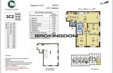 Фото Трехкомнатная квартира, продажа. Киев Подільський