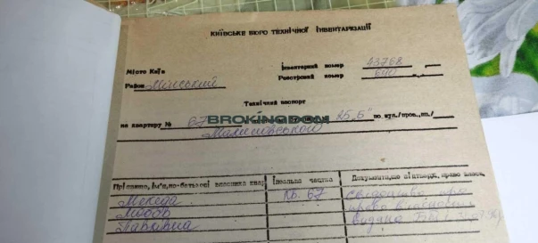 Photo 3. One-Room flat, for sale. Kyiv Obolonskyi