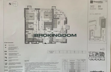 Fotografie Două Camere apartament, de vânzare. Kyiv Голосіївський