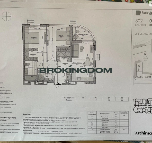 Photo 1. Two-Room flat, for sale. Kyiv Голосіївський