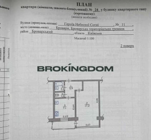 Фото 2. Однокімнатна квартира, продаж. Бровари Героїв Небесної Сотні
