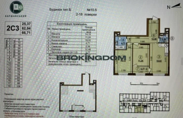 Фото Двокімнатна квартира, продаж. Київ Подільський