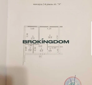 Photo 2. Two-Room flat, for sale. Kyiv Солом'янський