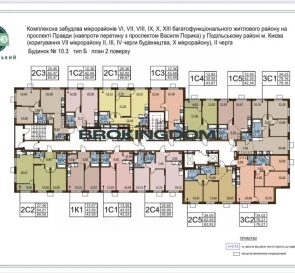 Photo 2. Two-Room flat, for sale. Kyiv Подільський