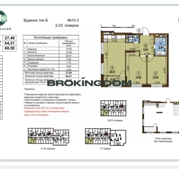 Photo 1. Two-Room flat, for sale. Kyiv Подільський