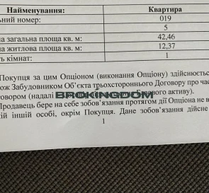 Fotografie 5. Garsonieră apartament, de vânzare. Kyiv Podilskyi