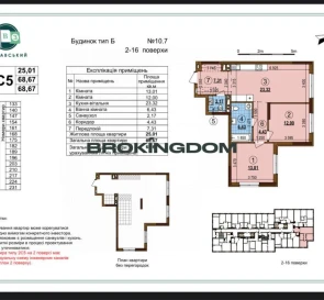 Photo 2. Two-Room flat, for sale. Kyiv Подільський