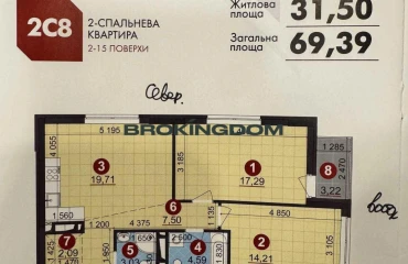 Photo Two-Room flat, for sale. Kyiv Подільський