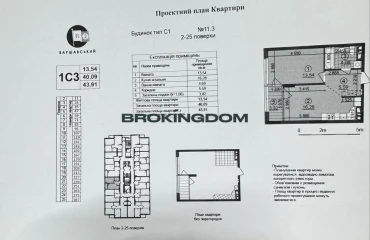 Fotografie Garsonieră apartament, de vânzare. Kyiv Подільський