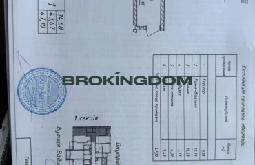 Zdjęcie Kawalerka mieszkanie, na sprzedaż. Kyiv Солом'янський