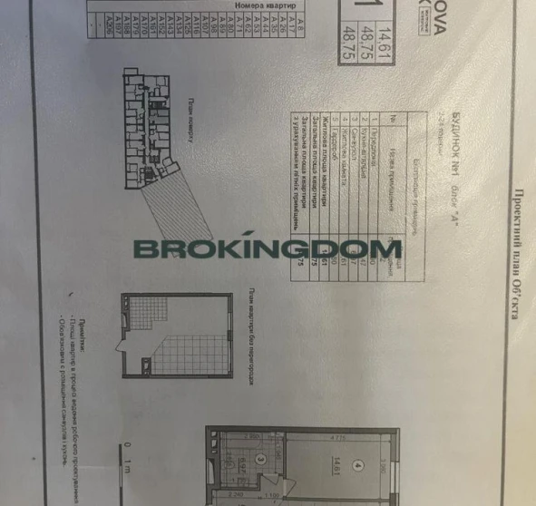 Fotografie 2. Garsonieră apartament, de vânzare. Kyiv Шевченківський