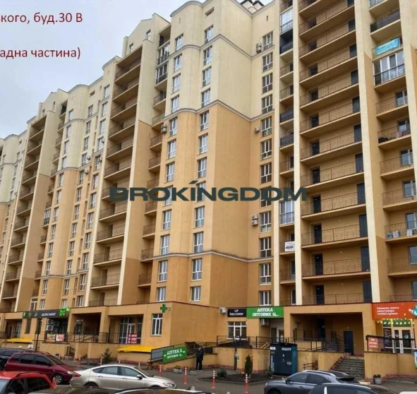 Фото 1. Двокімнатна квартира, продаж. Чайки