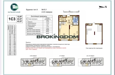 Photo One-Room flat, for sale. Kyiv Подільський