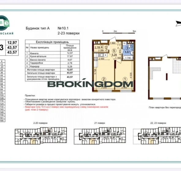 Photo 1. One-Room flat, for sale. Kyiv Подільський