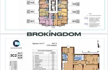 Фото Трехкомнатная квартира, продажа. Киев Подільський
