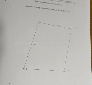 Фото 4. Участок, продажа. Крушинка