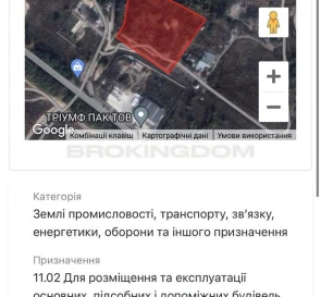 Foto 5. Terreno, en venta. Boiarka