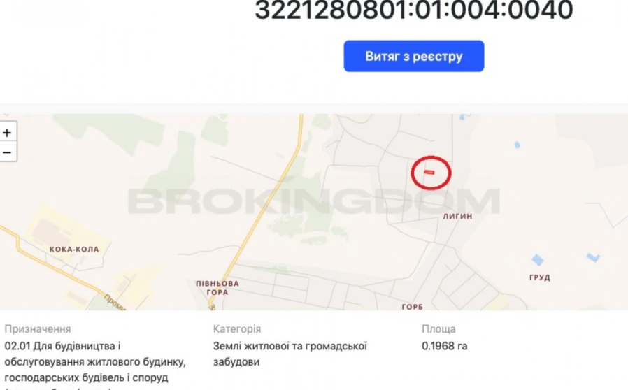 Zdjęcie 1. Działka, na sprzedaż. Brovary Липова