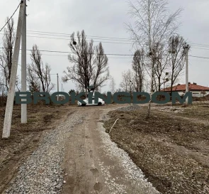 Фото 3. Ділянка, продаж. Білока Садова