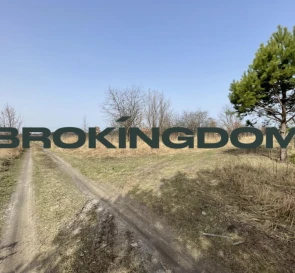 Фото 2. Участок, продажа. Мила Житомирская