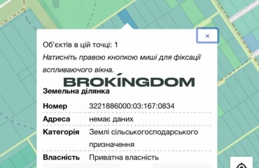 Zdjęcie Działka, na sprzedaż. Novi Petrivtsi