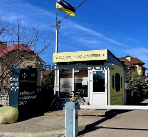 Фото 2. Участок, продажа. Киев Солом'янський