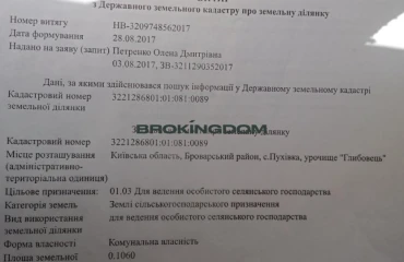 Photo Lot, for sale. Pukhivka Глибовець