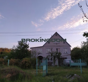 Фото 4. Дом, продажа. Калиновка