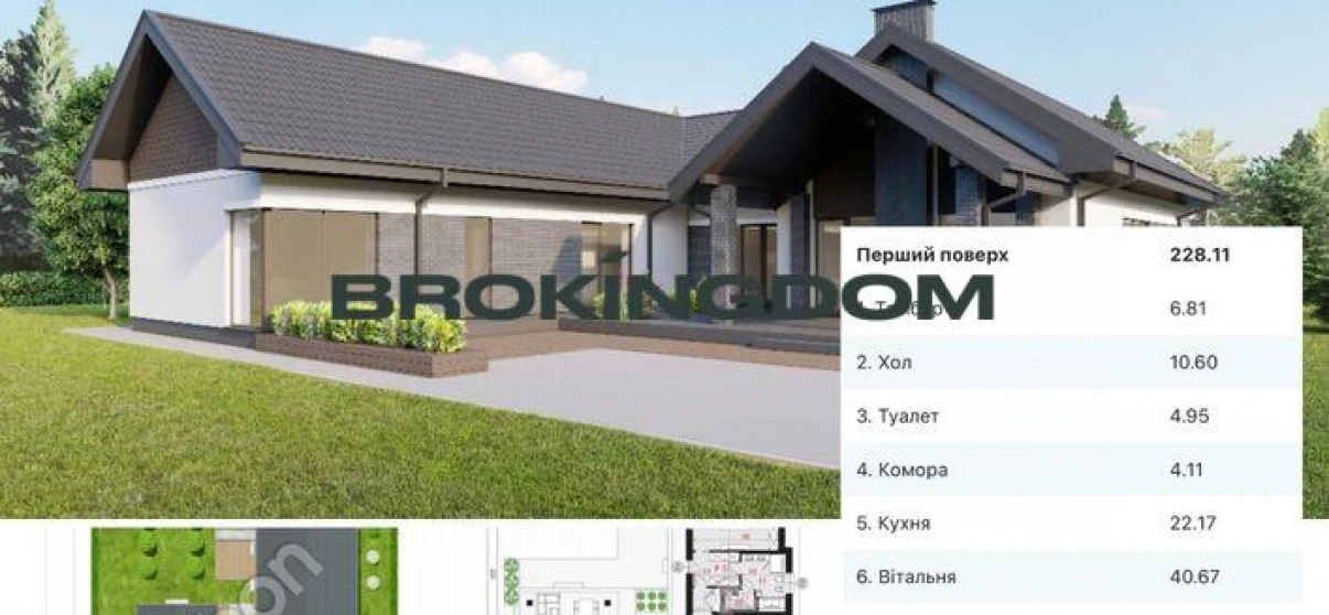 Фото Дом, продажа. Осещина Киевская