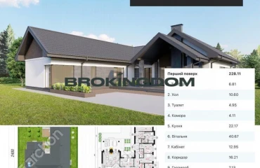 Фото Дом, продажа. Осещина Киевская