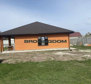 Фото 2. Будинок, продаж. Гнідин Центральна