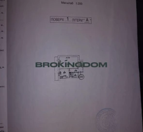 Фото 2. Однокомнатная квартира, продажа. Киев Дарницький