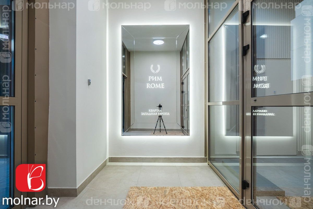 Photo Two-Room flat, for sale. Minsk Leonida Shchemelev