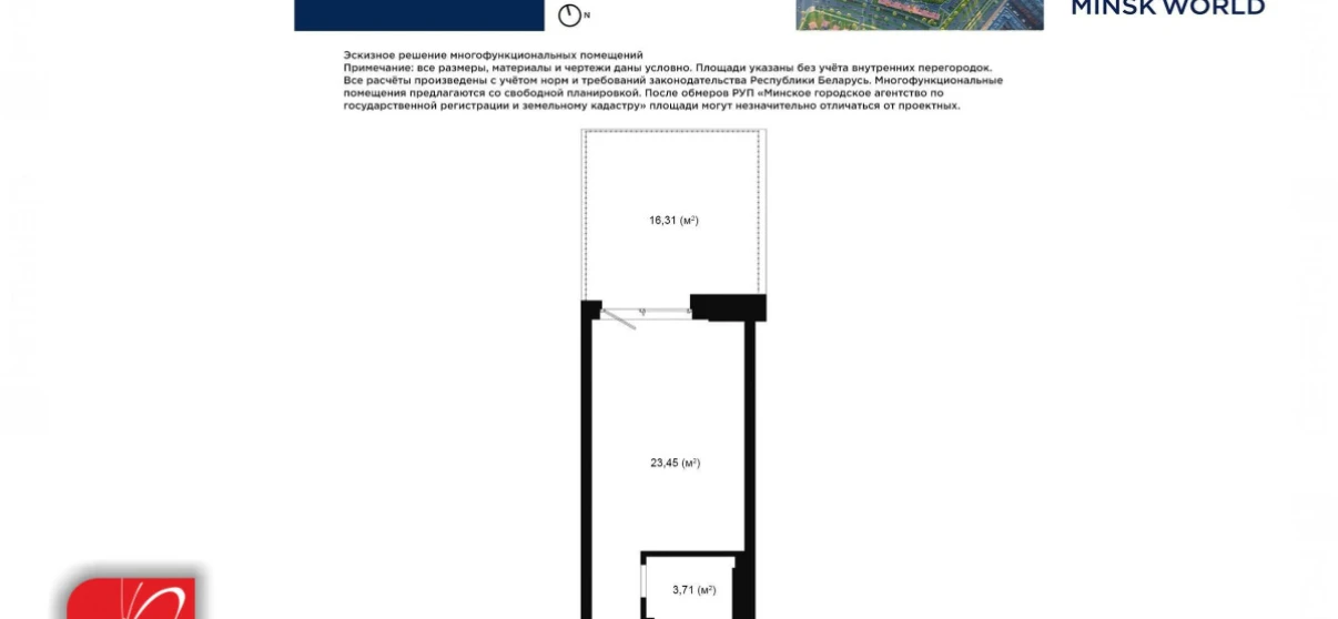 Photo One-Room flat, for sale. Minsk Zhores Alferov