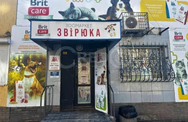 Фото Коммерческая, продажа. Кривой Рог Покровський