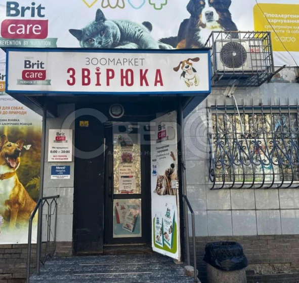 Фото 1. Коммерческая, продажа. Кривой Рог Покровський