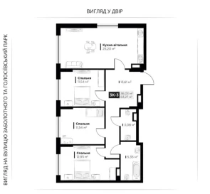 Фото 2. Трикімнатна квартира, продаж. Київ Голосеевский, Теремки