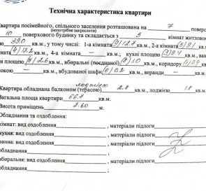 Zdjęcie 2. Trzypokojowe mieszkanie, na sprzedaż. Poltava Шевченковский (Октябрьский)